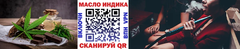 Canna-Cookies марихуана Пустошка