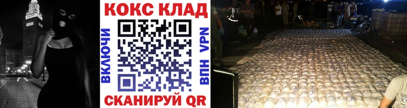 COCAIN Перу  как найти закладки  Пустошка 