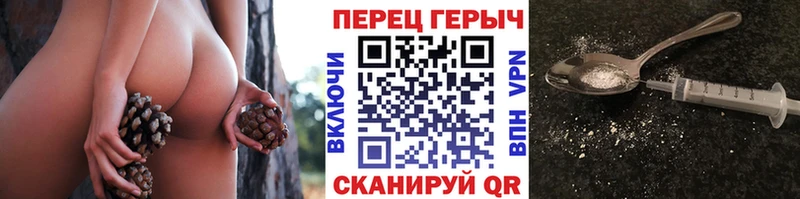 цены наркотик blacksprut маркетплейс ГЕРОИН VHQ Пустошка