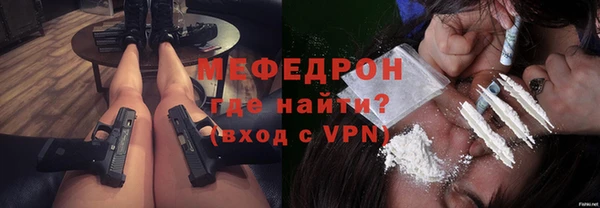 spice Заволжск