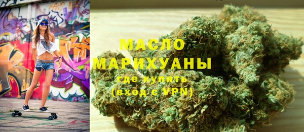 MESCALINE Заводоуковск