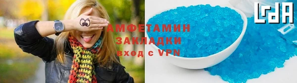 MESCALINE Заводоуковск