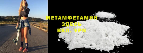 ПСИЛОЦИБИНОВЫЕ ГРИБЫ Елабуга