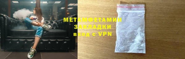 амфетамин Елизово