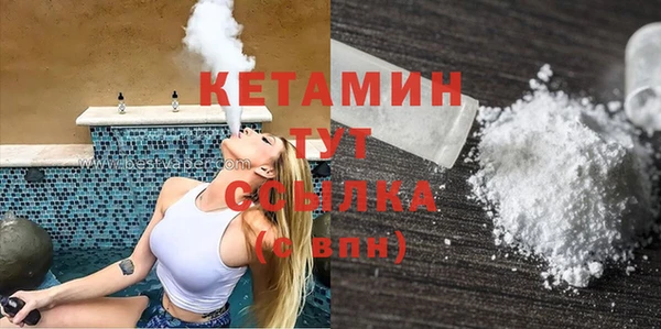 ПСИЛОЦИБИНОВЫЕ ГРИБЫ Елабуга