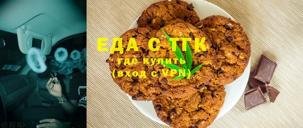 spice Заволжск