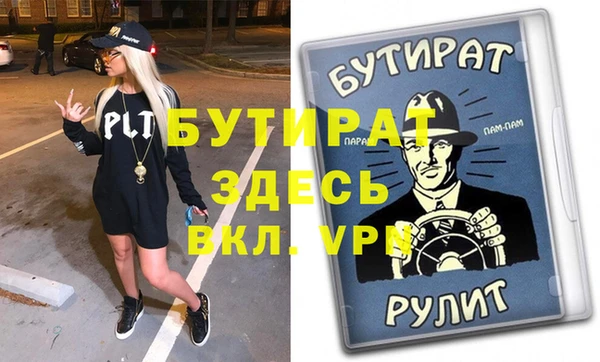 mdpv Ельня