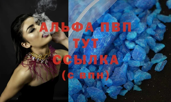 амфетамин Елизово