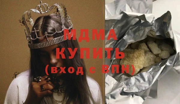 ПСИЛОЦИБИНОВЫЕ ГРИБЫ Елабуга
