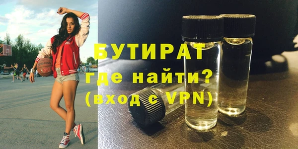 амфетамин Елизово