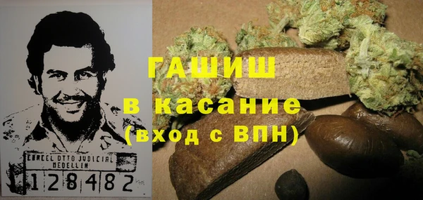 spice Заволжск