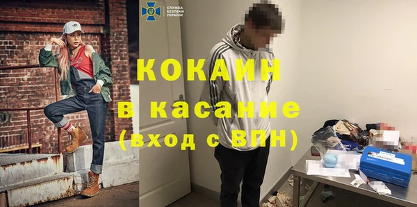 MESCALINE Заводоуковск