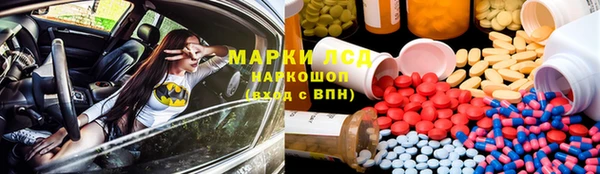 амфетамин Елизово