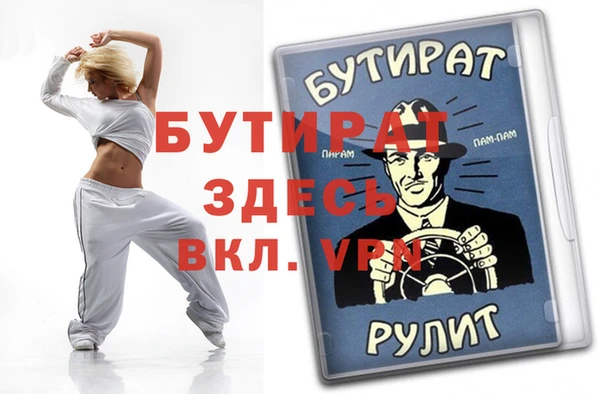 MESCALINE Заводоуковск