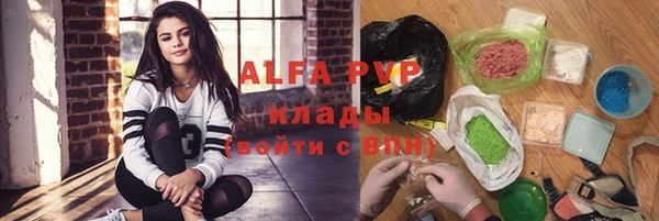 spice Заволжск