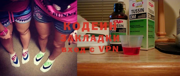 spice Заволжск