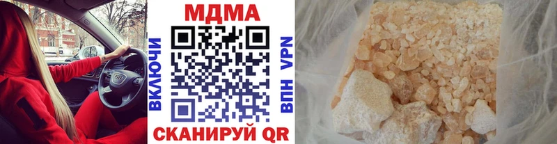 МДМА VHQ  купить наркотик  Пустошка 
