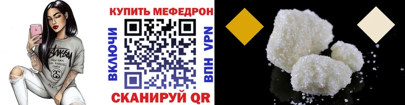 хочу наркоту Пустошка МЕФ кристаллы