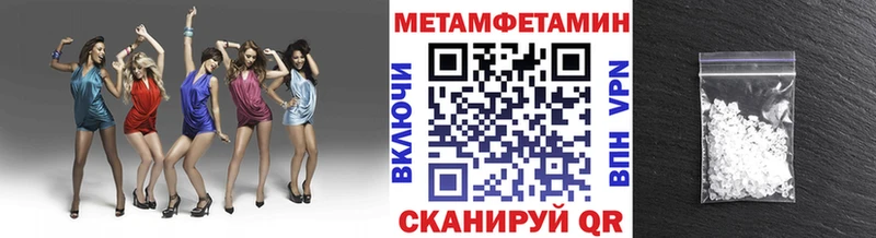 МЕТАМФЕТАМИН витя  Пустошка 