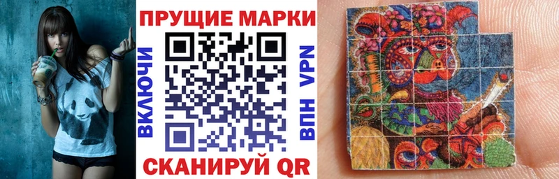 Марки N-bome 1,8мг  Пустошка 