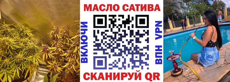 купить  цена  Пустошка  Дистиллят ТГК вейп 