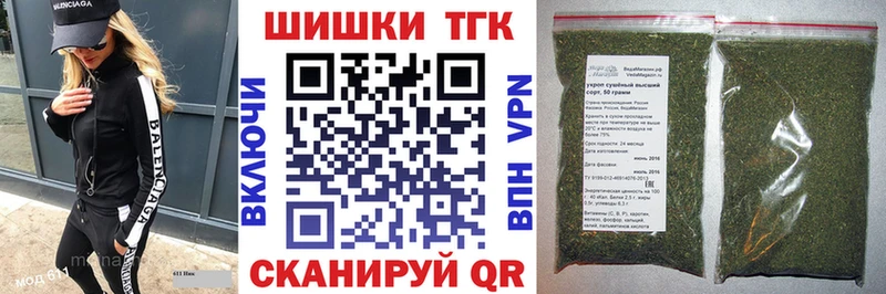 Шишки марихуана тримм Пустошка